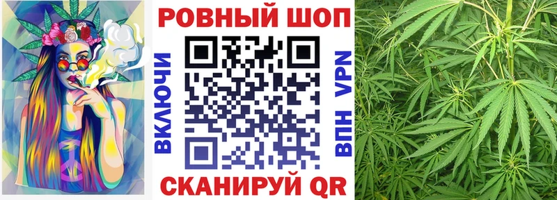 Купить закладку A-PVP Бошки Шишки Кокаин АМФ Гашиш МЕФ Донской