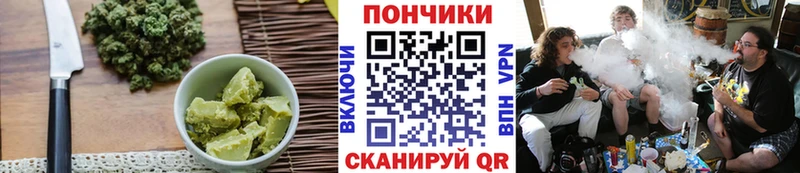 Купить  Донской  Canna-Cookies конопля 