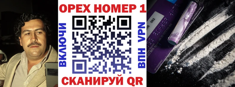 Купить где  Донской  COCAIN Columbia 