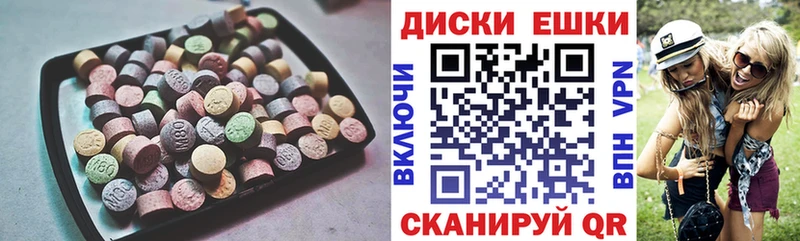 ЭКСТАЗИ mix  Купить закладки  Донской 