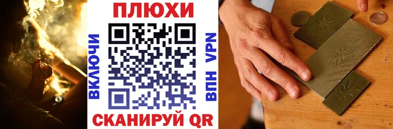 ГАШ индика сатива  Купить закладки  Донской 