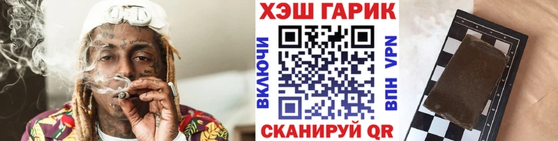ГАШИШ гарик Донской