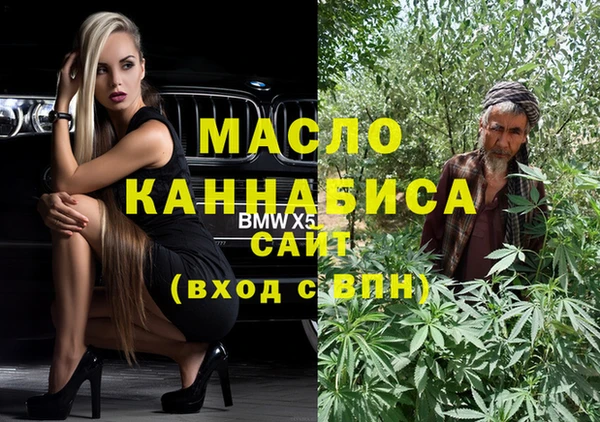 прущая мука Каменка