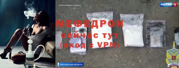 прущая мука Каменка