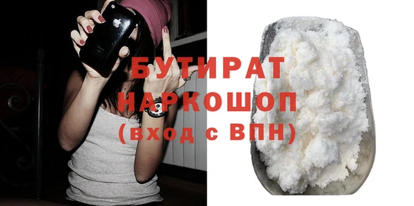 героин Каменногорск