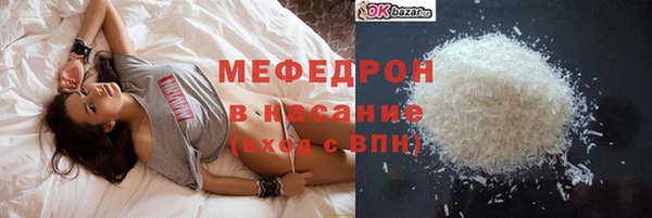 прущая мука Каменка