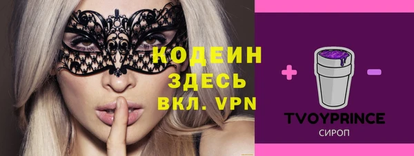 героин Каменногорск