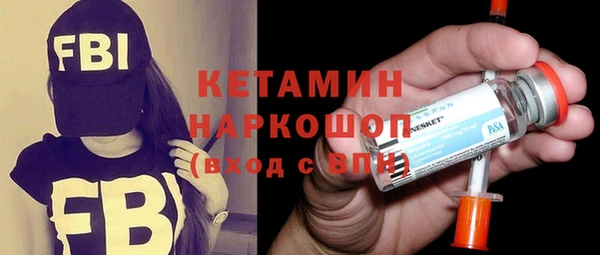 героин Каменногорск