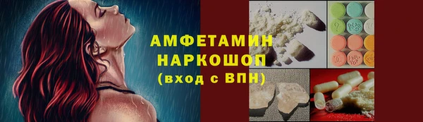 героин Каменногорск