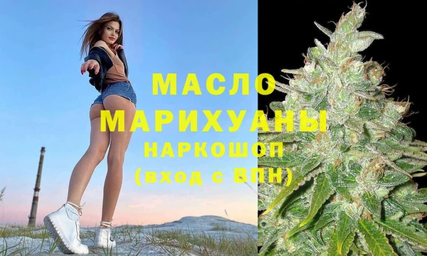 прущая мука Каменка