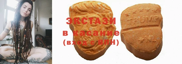 героин Каменногорск
