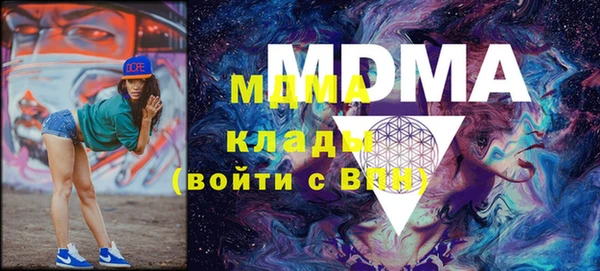 героин Каменногорск