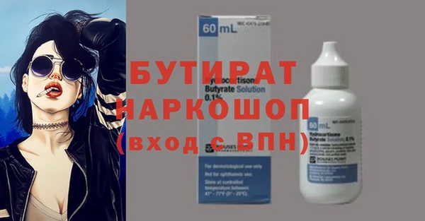 прущая мука Каменка