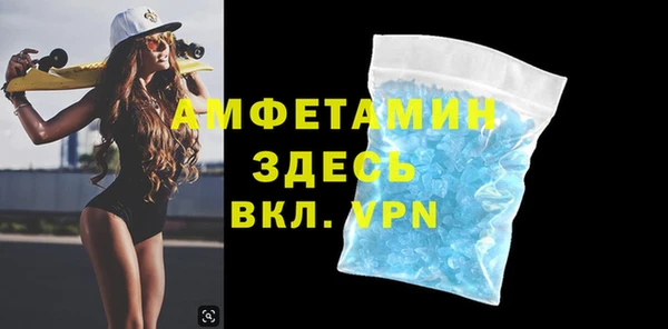 прущая мука Каменка