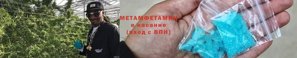 героин Каменногорск