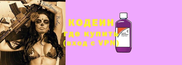 героин Каменногорск