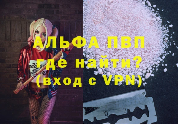 прущая мука Каменка
