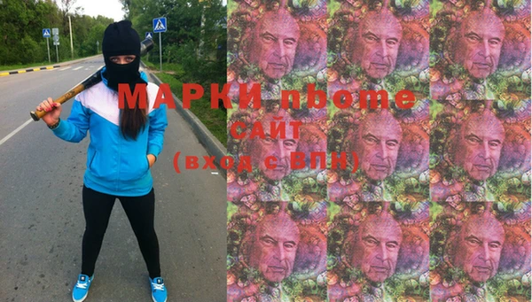 прущая мука Каменка