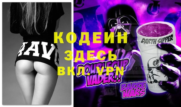 героин Каменногорск