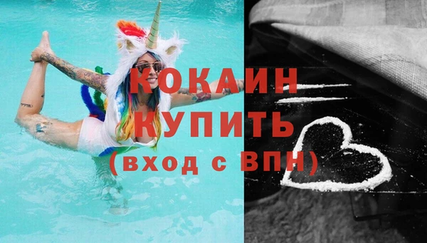 прущая мука Каменка