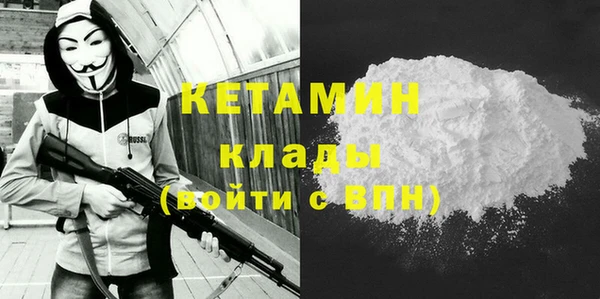 прущая мука Каменка