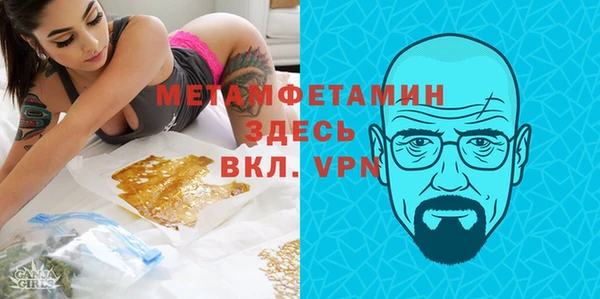 героин Каменногорск