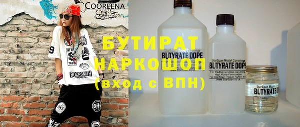 героин Каменногорск