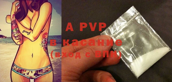 героин Каменногорск