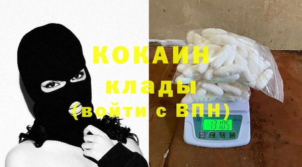 героин Каменногорск