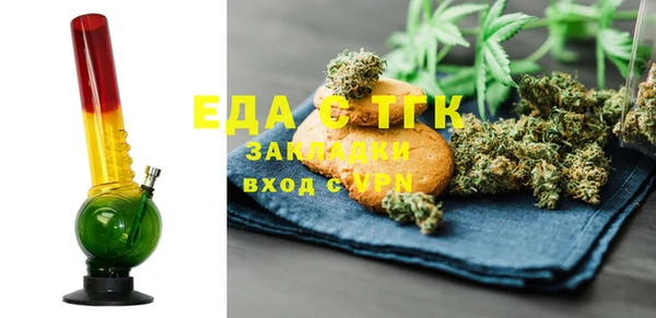 прущая мука Каменка