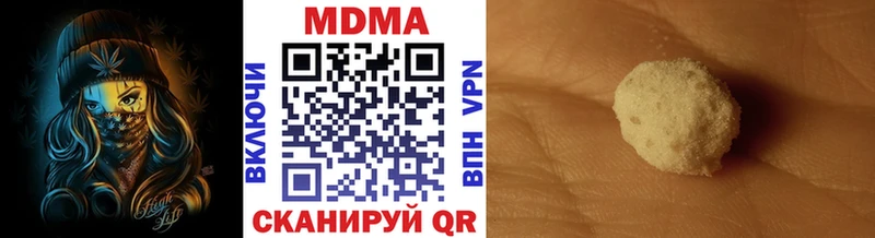 Купить  Донской  MDMA crystal 
