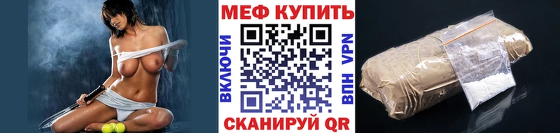 Мефедрон mephedrone  Купить где  Донской 