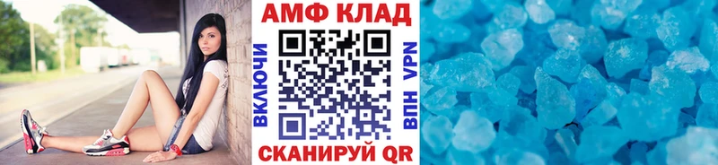 Купить закладки  Донской  Метамфетамин Methamphetamine 