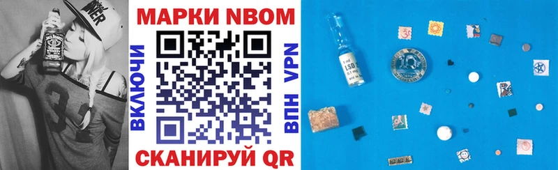 Купить  Донской  Марки 25I-NBOMe 1,5мг 