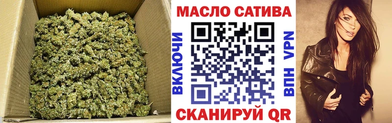ТГК гашишное масло Донской