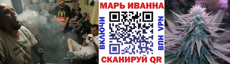 Канабис Ganja Купить Донской